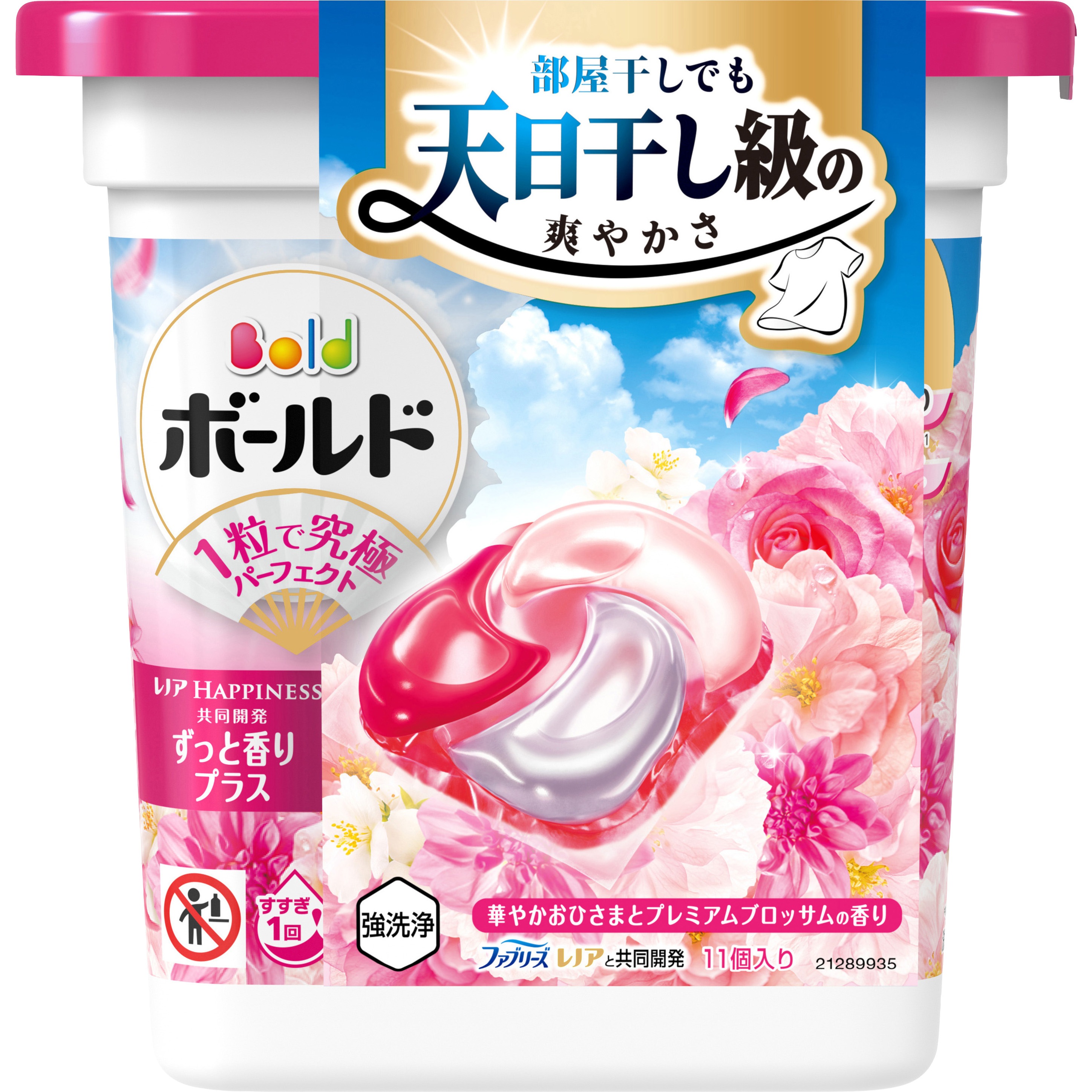 ボールド 洗濯洗剤 ジェルボール 柔軟剤入り 本体 各種 1パック(11個