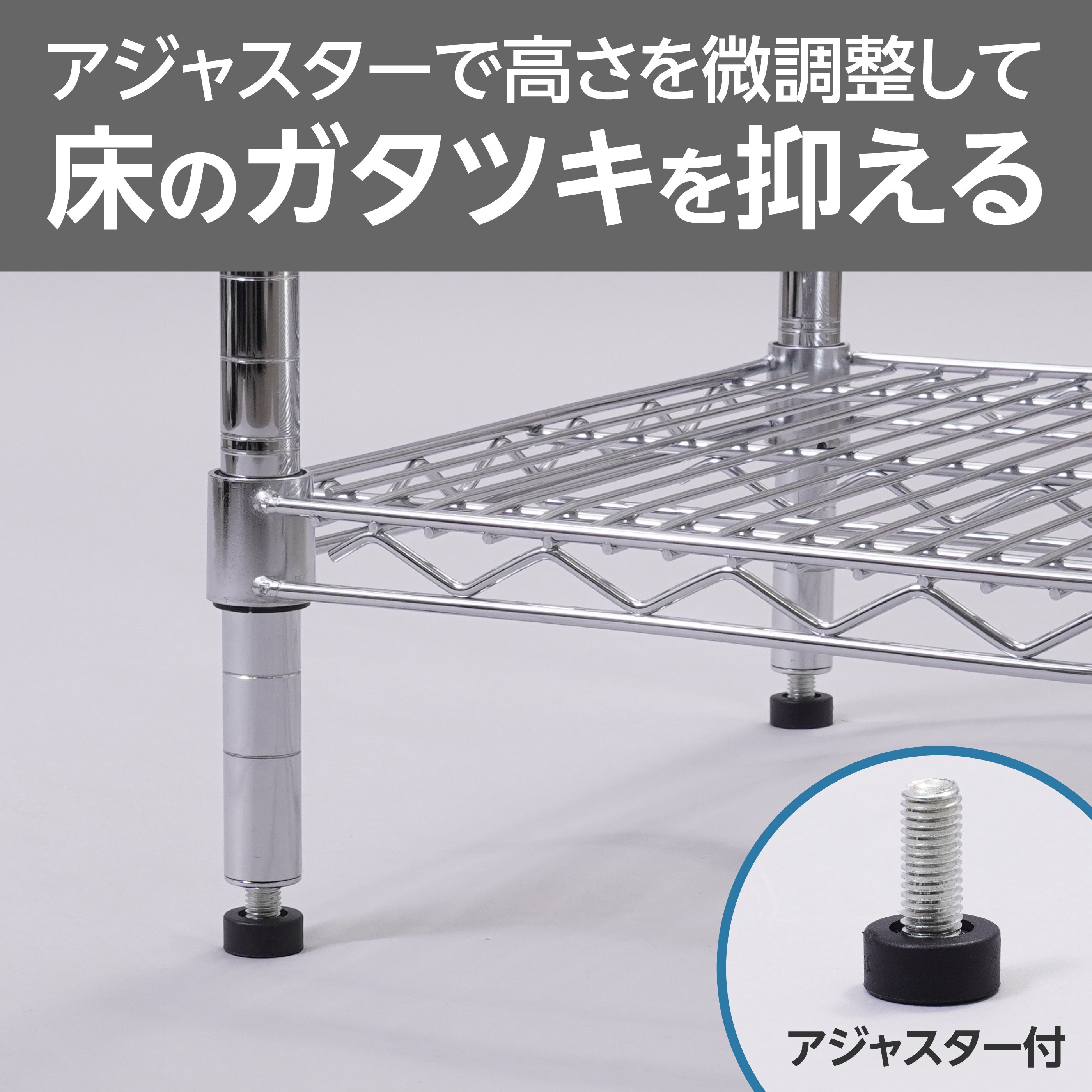 メッシュラック 高耐荷重 間口1200mm モノタロウ スチール 棚段数5 外