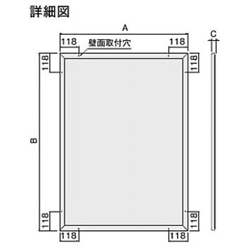 KS-TS-HB8085A 掲示板 画鋲ボード/屋内用/カバー付 NASTA(ナスタ) 寸法