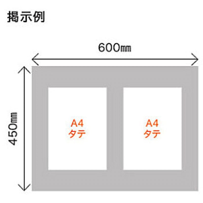 KS-EXA10A-6090C 掲示板 マグネットボード/アルミニウム/屋内タイプ 1
