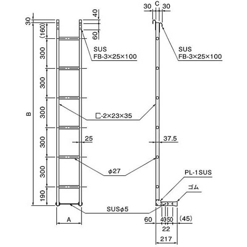 はなこ KS-RTR1850A 可動はしご NASTA(ナスタ) 寸法A 250×B 1850×C 37.5