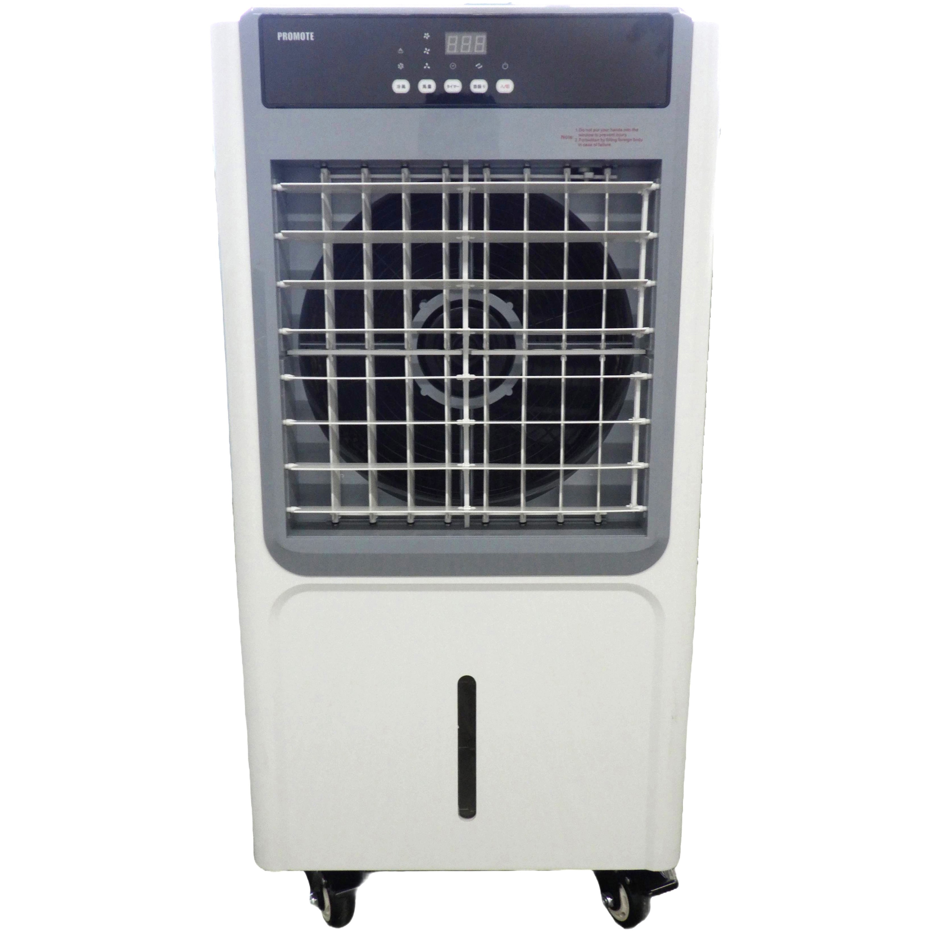 PCAF-42 パワフル冷風扇 1台 PROMOTE(プロモート) 【通販モノタロウ】