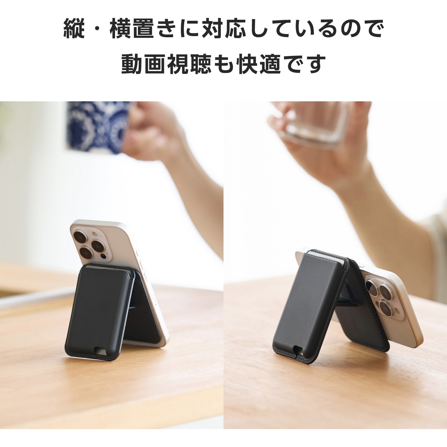 AMS-MAGWSDR カードケース スマホスタンド MagSafe iPhone用 2