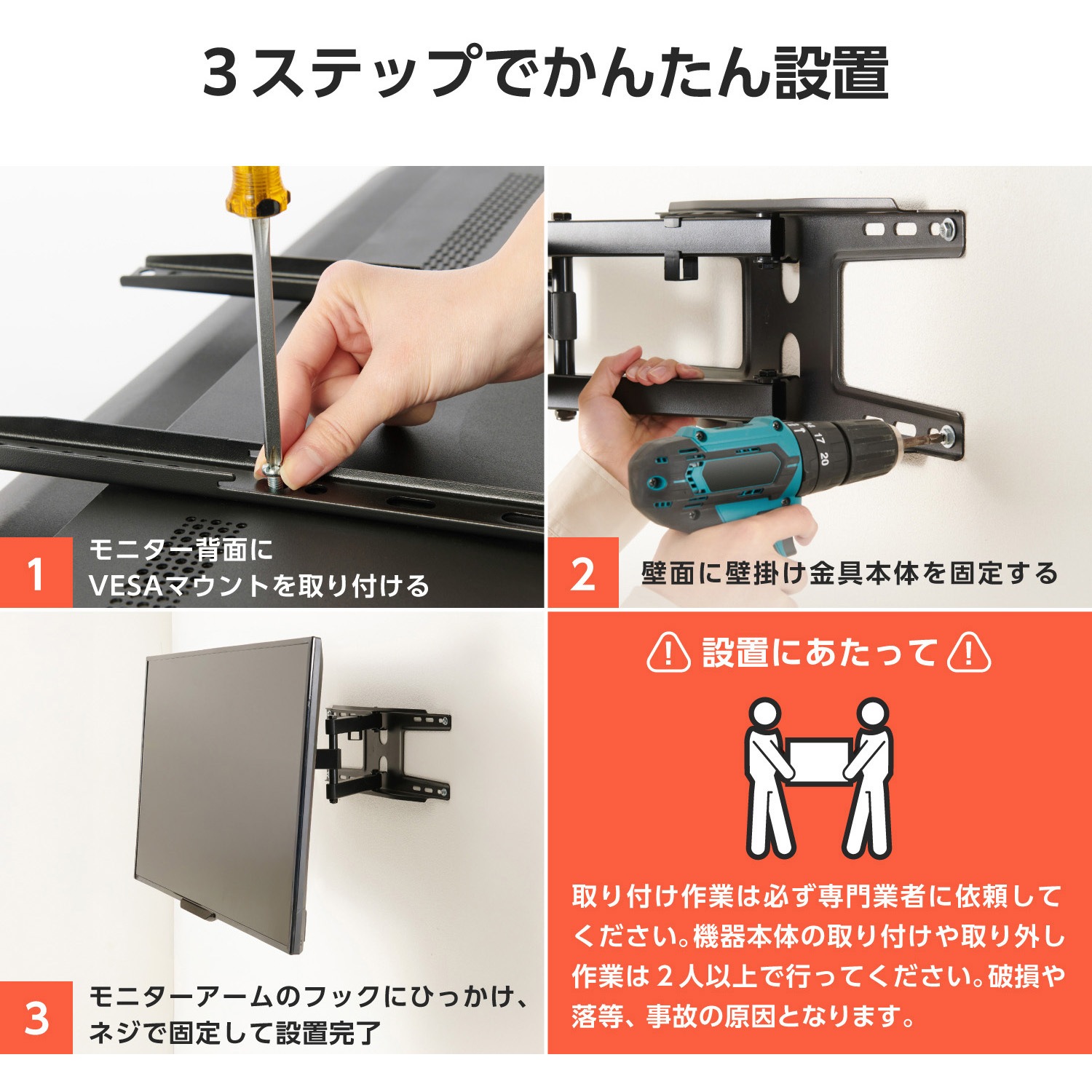 TWM-FW01BK 液晶 ディスプレイ VESA対応 テレビ壁掛け アーム フル TWM-FW01BK 液晶 ディスプレイ VESA対応 テレビ壁掛け アーム フル