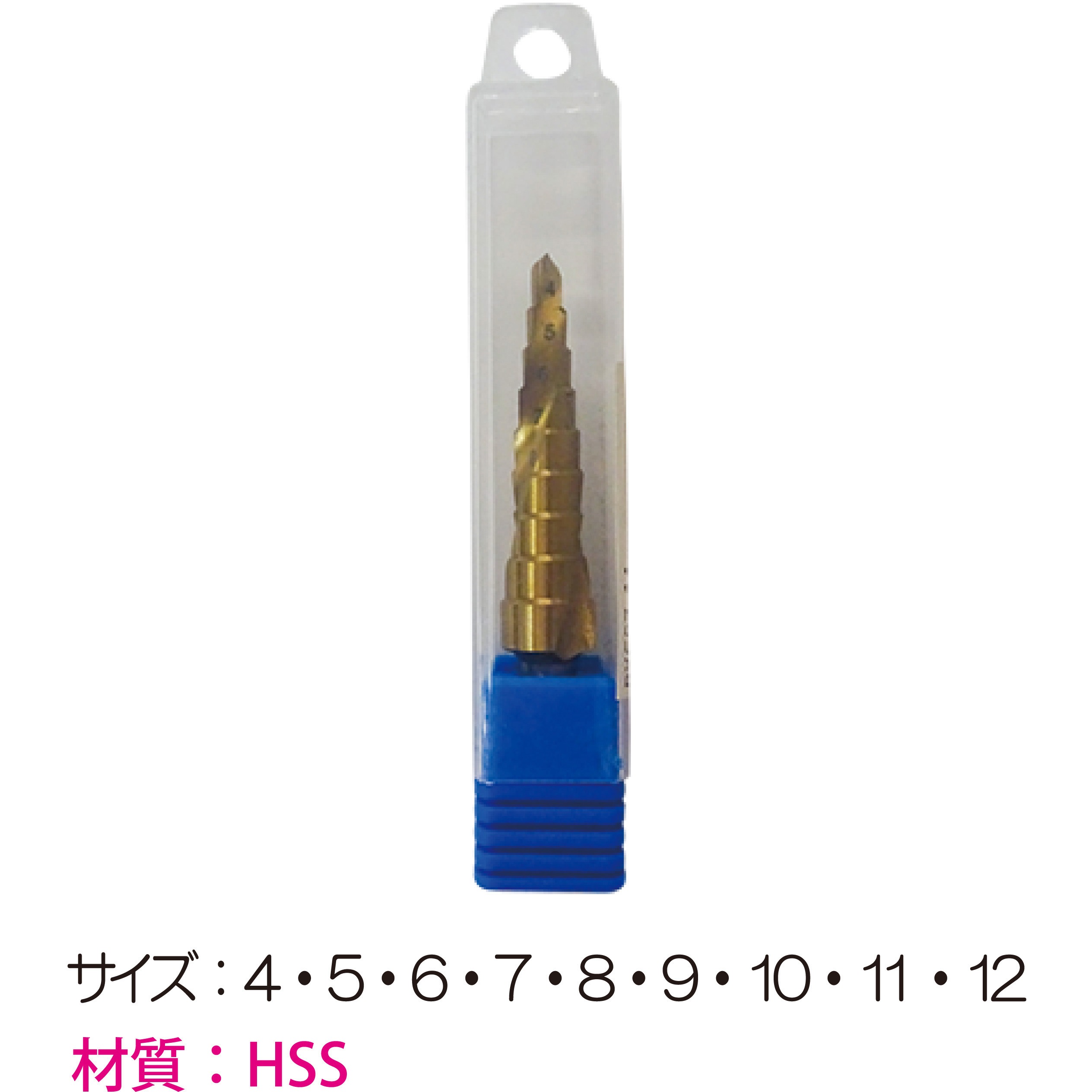 RXC07-14 スパイラルステップドリル(六角軸) REX(レックス)[自動車用品