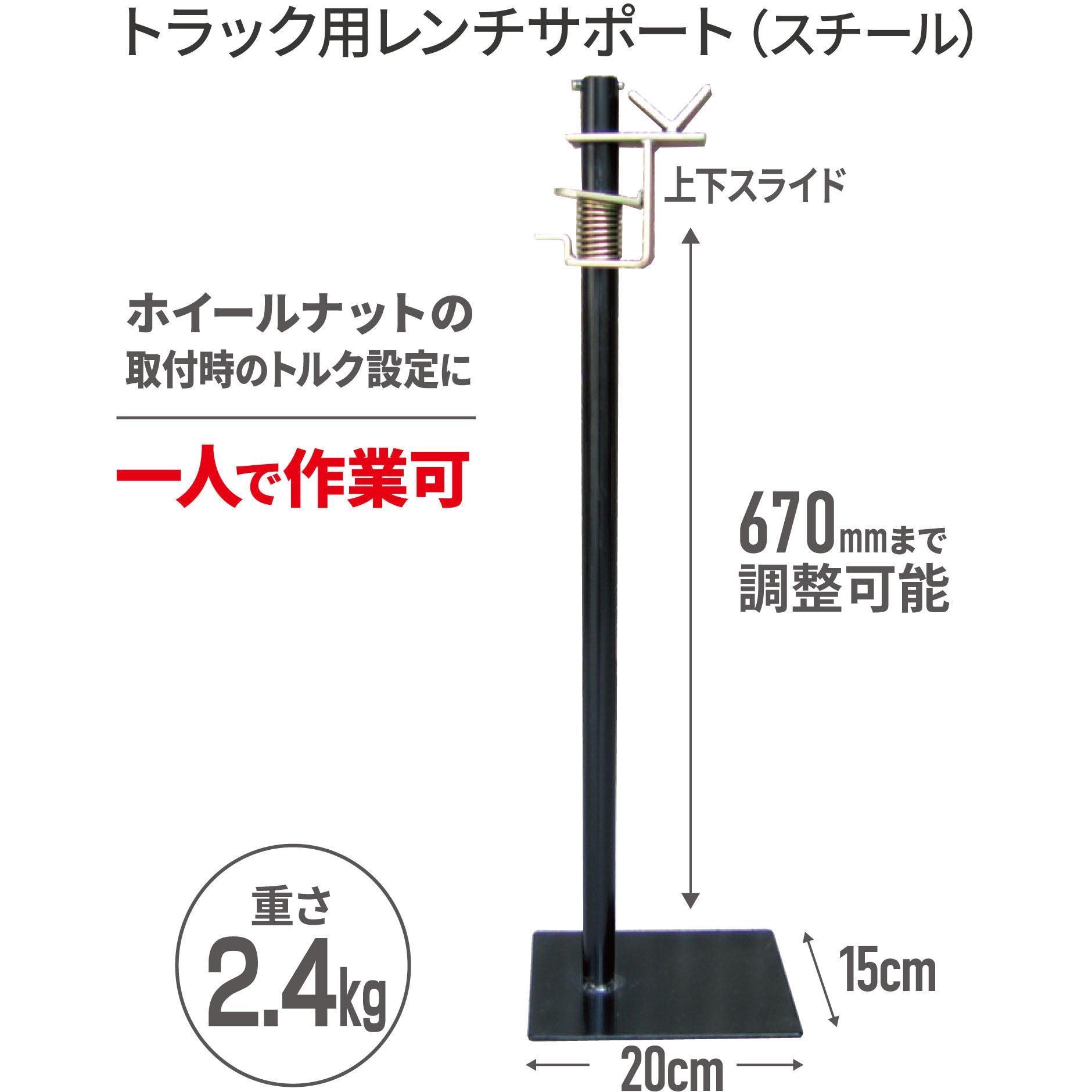引き取り限定 トラックスロング9’2 034662-2DG-SET2 トラック用トルクレンチ3点セット KING TONY 40cm