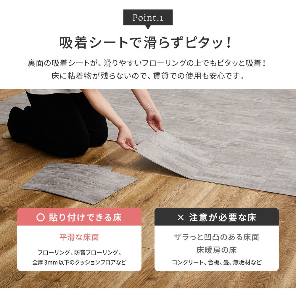 81965701 貼ってはがせる ストーン調フロアタイル 20枚組 1畳 萩原 幅
