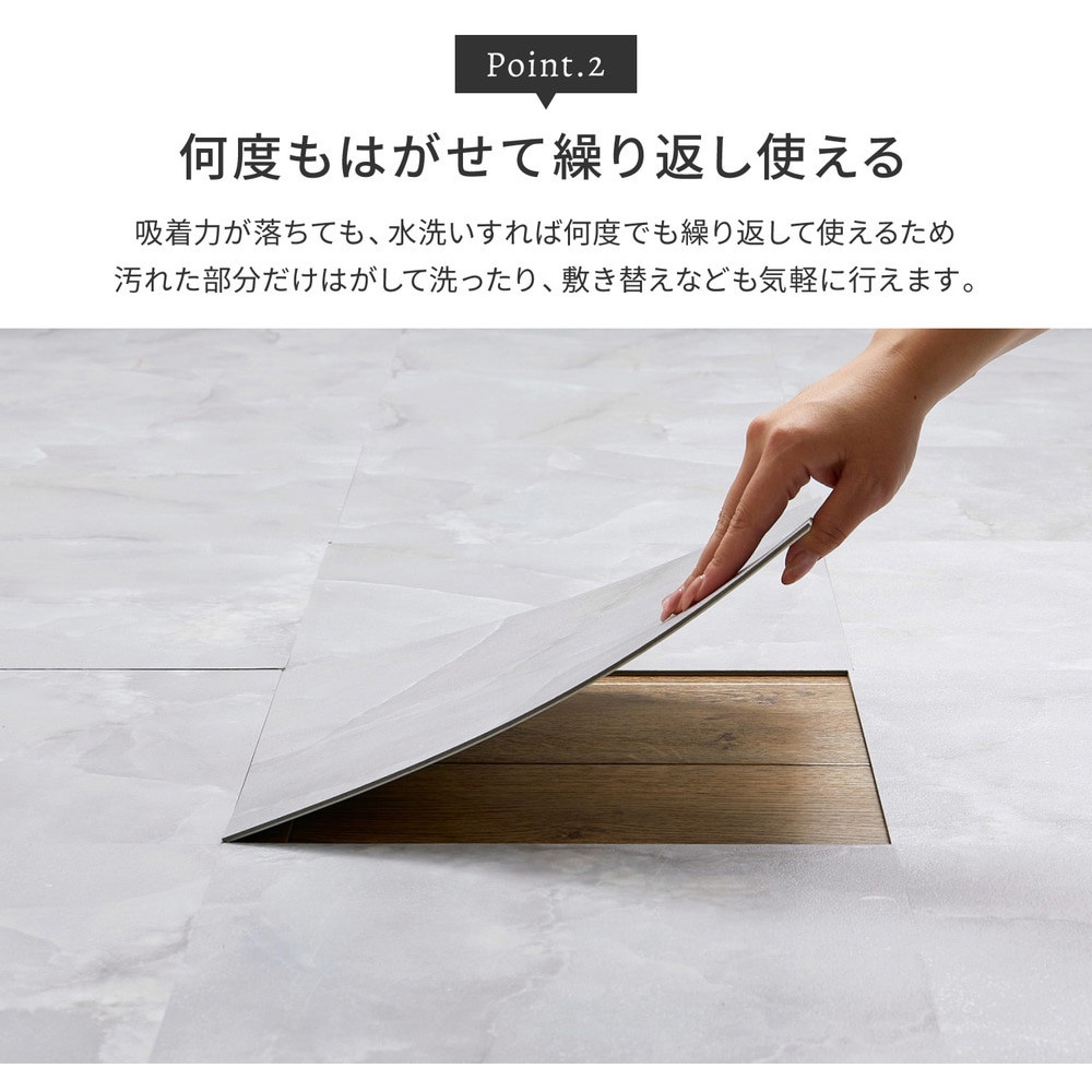 81965701 貼ってはがせる ストーン調フロアタイル 20枚組 1畳 萩原 幅