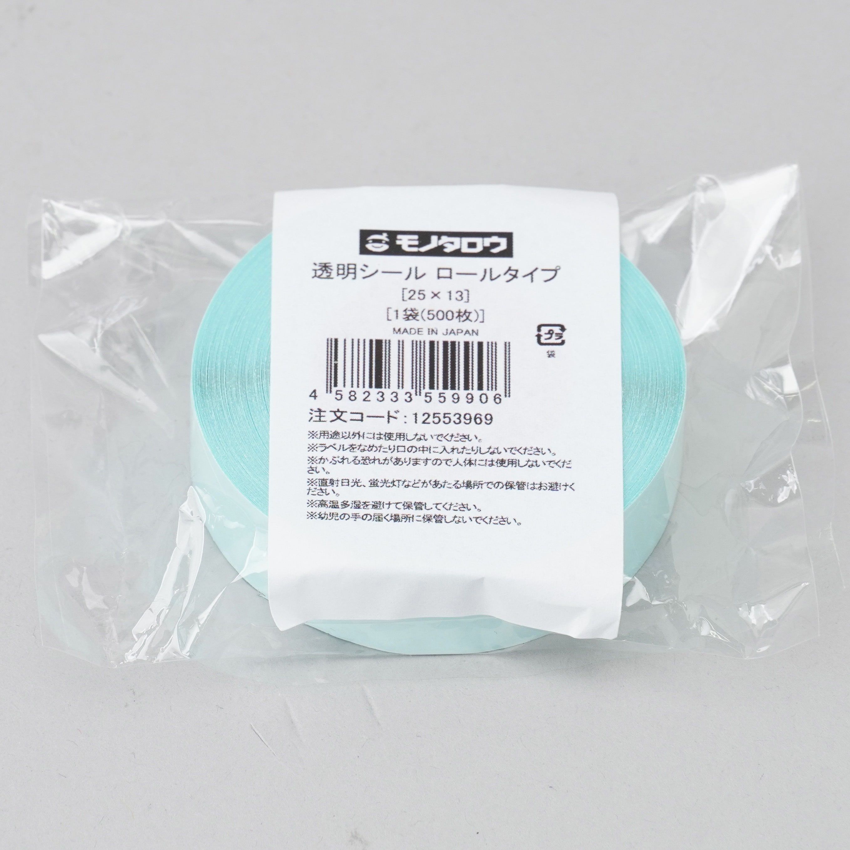 透明シール ロールタイプ モノタロウ 縦13mm横25mm 1袋(500枚