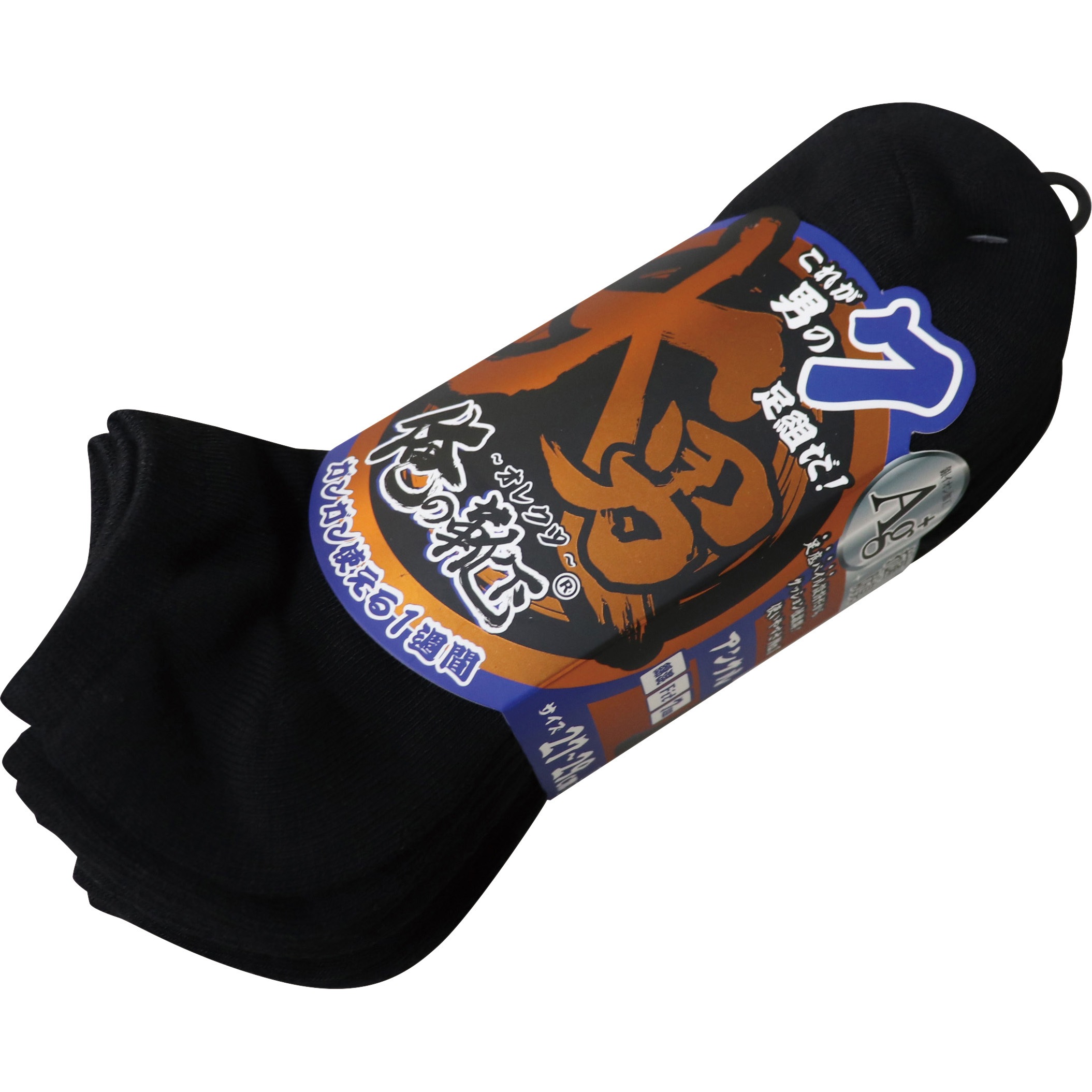 reofukuさま専用　2足 795002DK 俺の靴下 7P FUKUTOKU 防臭 黒色 底パイルアンクル 大