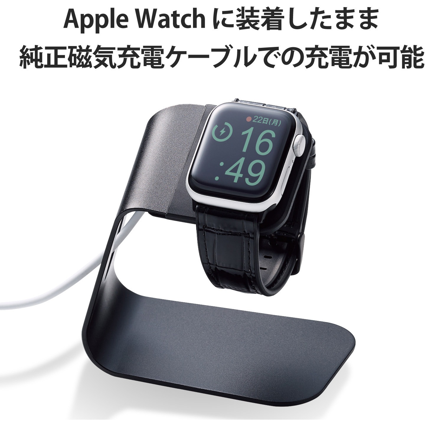 Apple Watch 8 41mm 本体 充電ケーブル付き