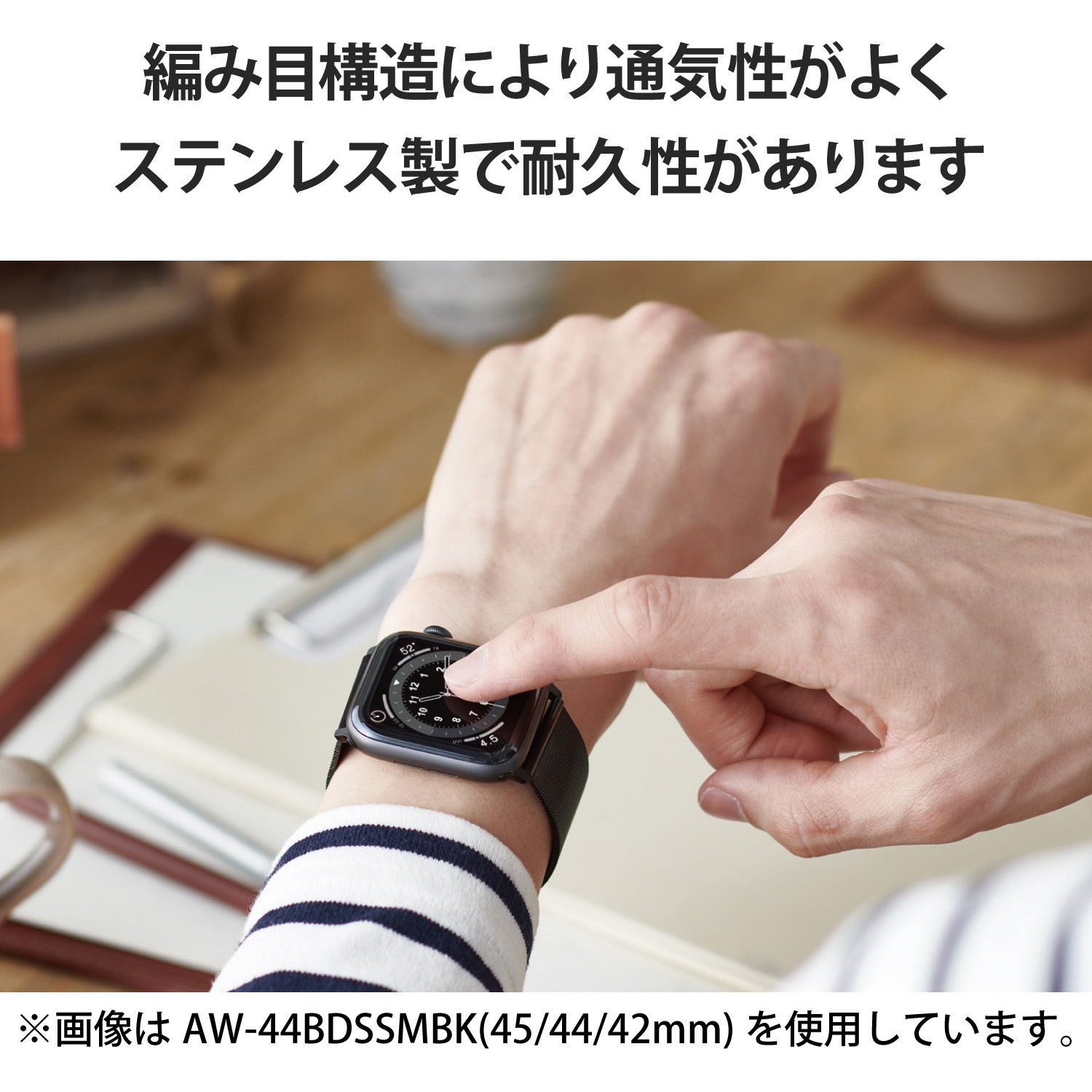AW-41BDSSMBK アップルウォッチ バンド ベルト [41mm 40mm 38mm