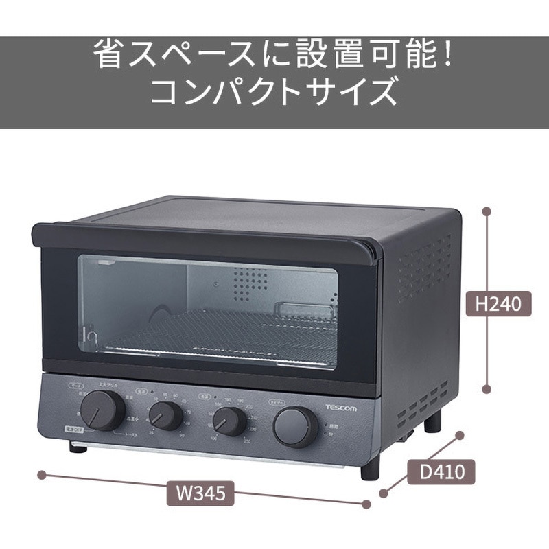 TSF61A(H) 低温コンベクションオーブン ストレートグレー 【低温～高温