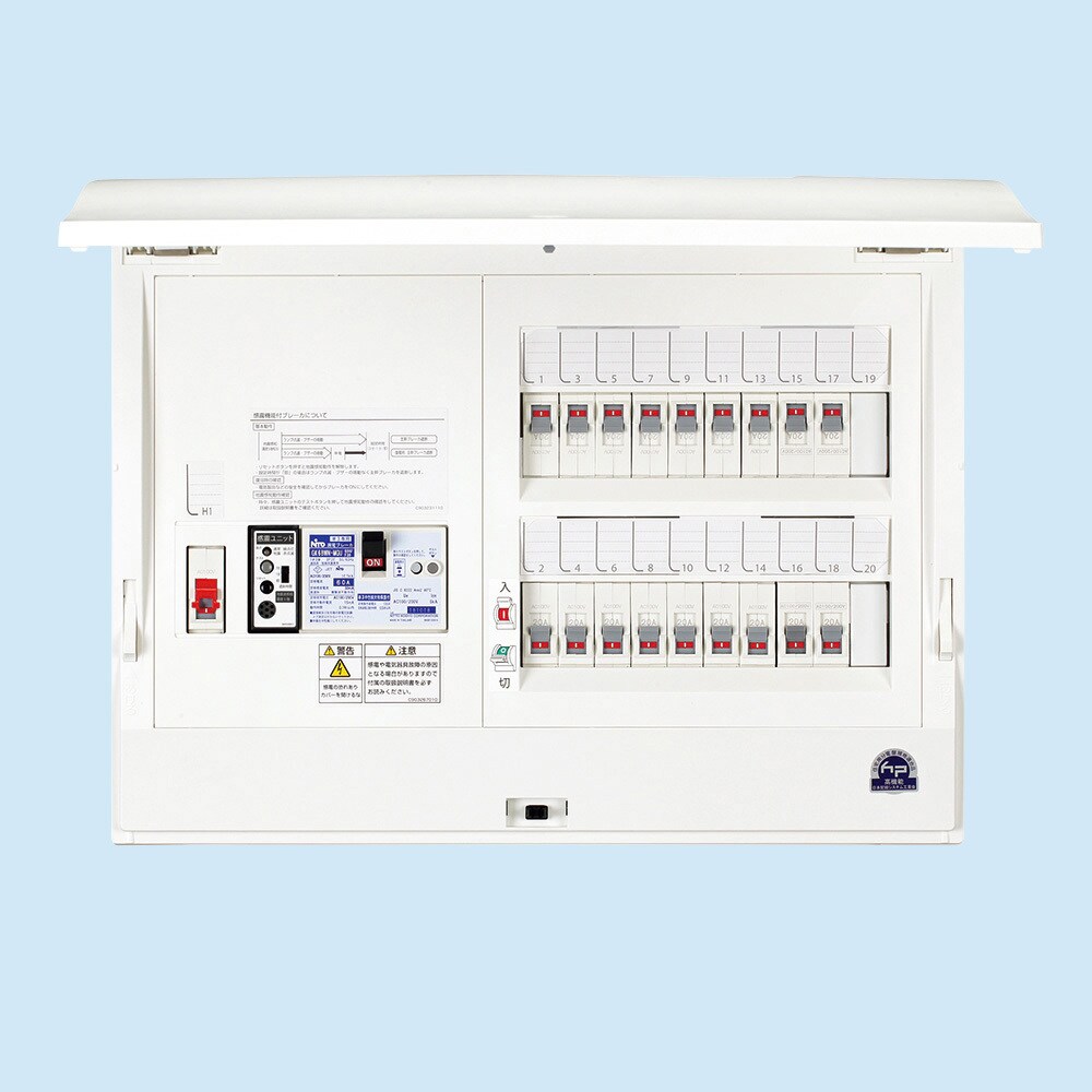 HCD3E4-182MGH 感震機能付+非常用一次送り回路付 1個 日東工業 【通販