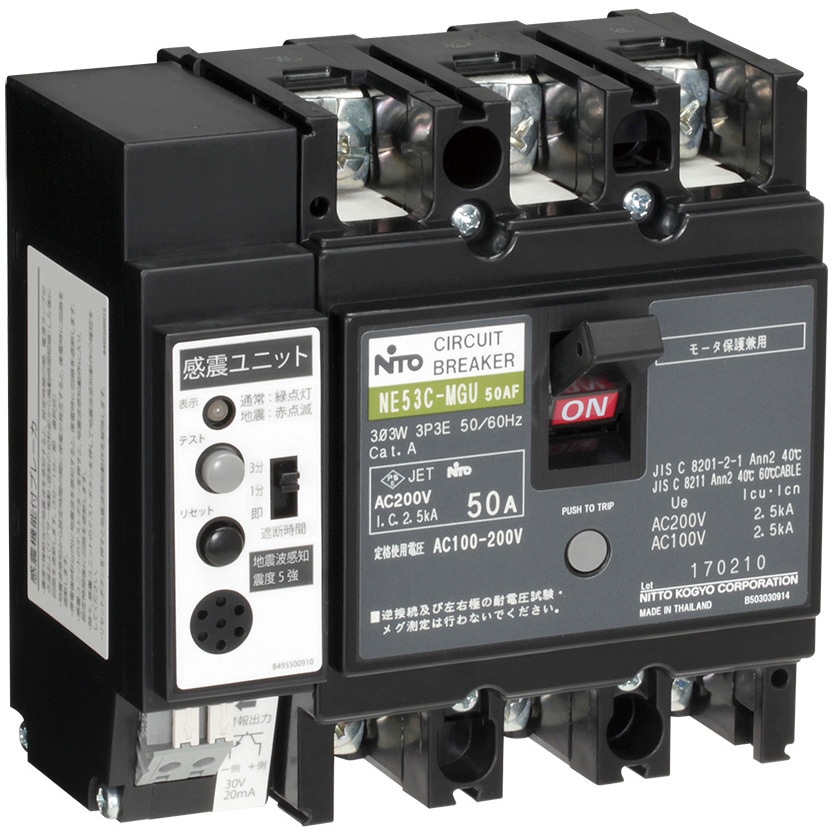 NE103CA-MGU3P100A 感震機能付サーキットブレーカ 日東工業 極数・素子数3P3E 定格電流100(基準周囲温度40℃)A   NE103CA-MGU3P100A
