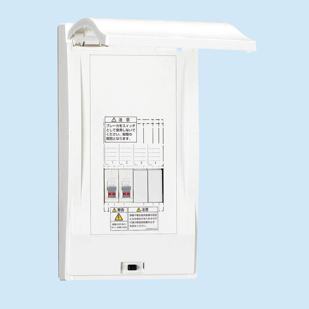 FPCD2T6-22P 機能追加ユニット分岐増設ユニット 日東工業 プラスチック製・ドア付タイプ 単相2線200V専用   FPCD2T6-22P