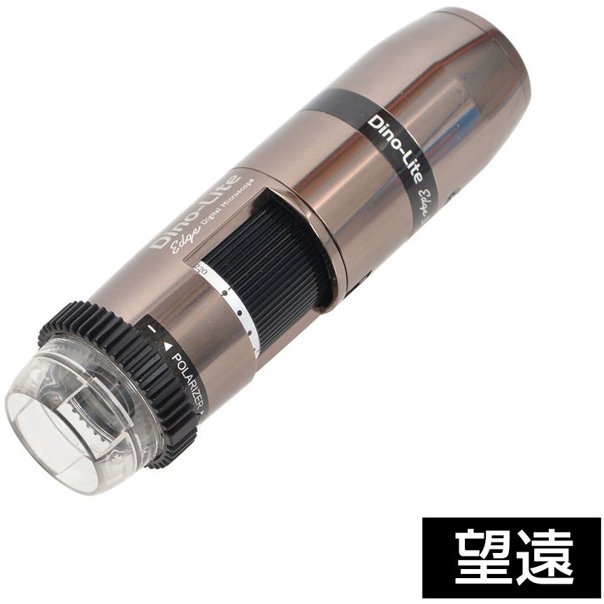 DINOAM7115MZTL Dino-Lite Edge S FLC Polarizer(偏光) LWD サンコー(電子機器) インターフェースUSB2.0