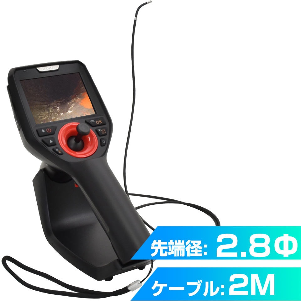 CC4028H2M 360度先端可動式極細工業内視鏡2.8mm径 サンコー(電子