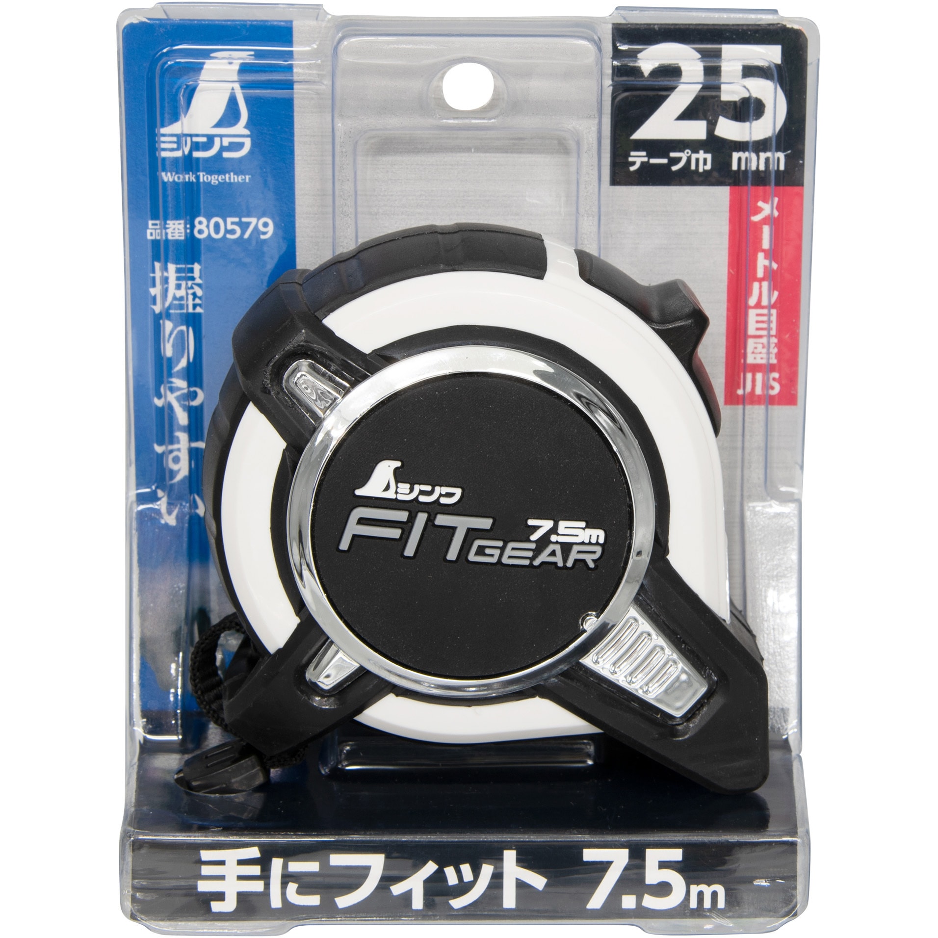 保証有　チェーンソー 80579(英語版一般校正証明書付) コンベックス フィットギア シンワ測定