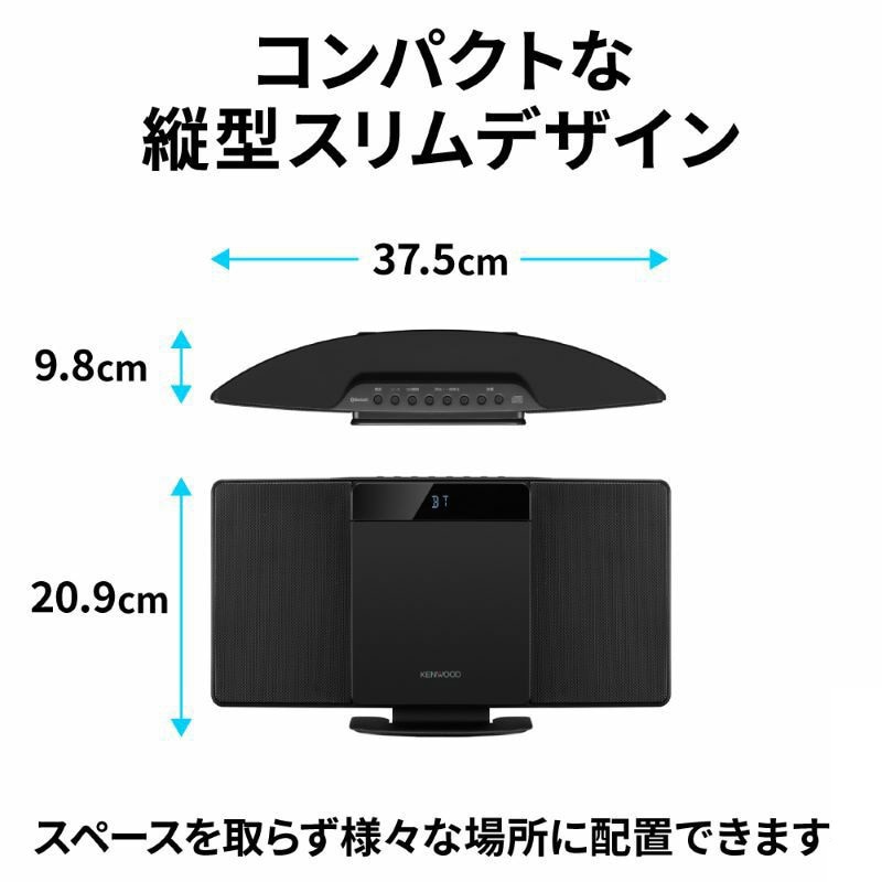 LCA-10-W コンパクトCDコンポ LCA-10 KENWOOD ホワイト色 【通販