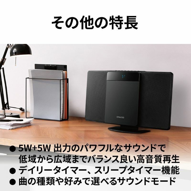 LCA-10-W コンパクトCDコンポ LCA-10 KENWOOD ホワイト色 【通販