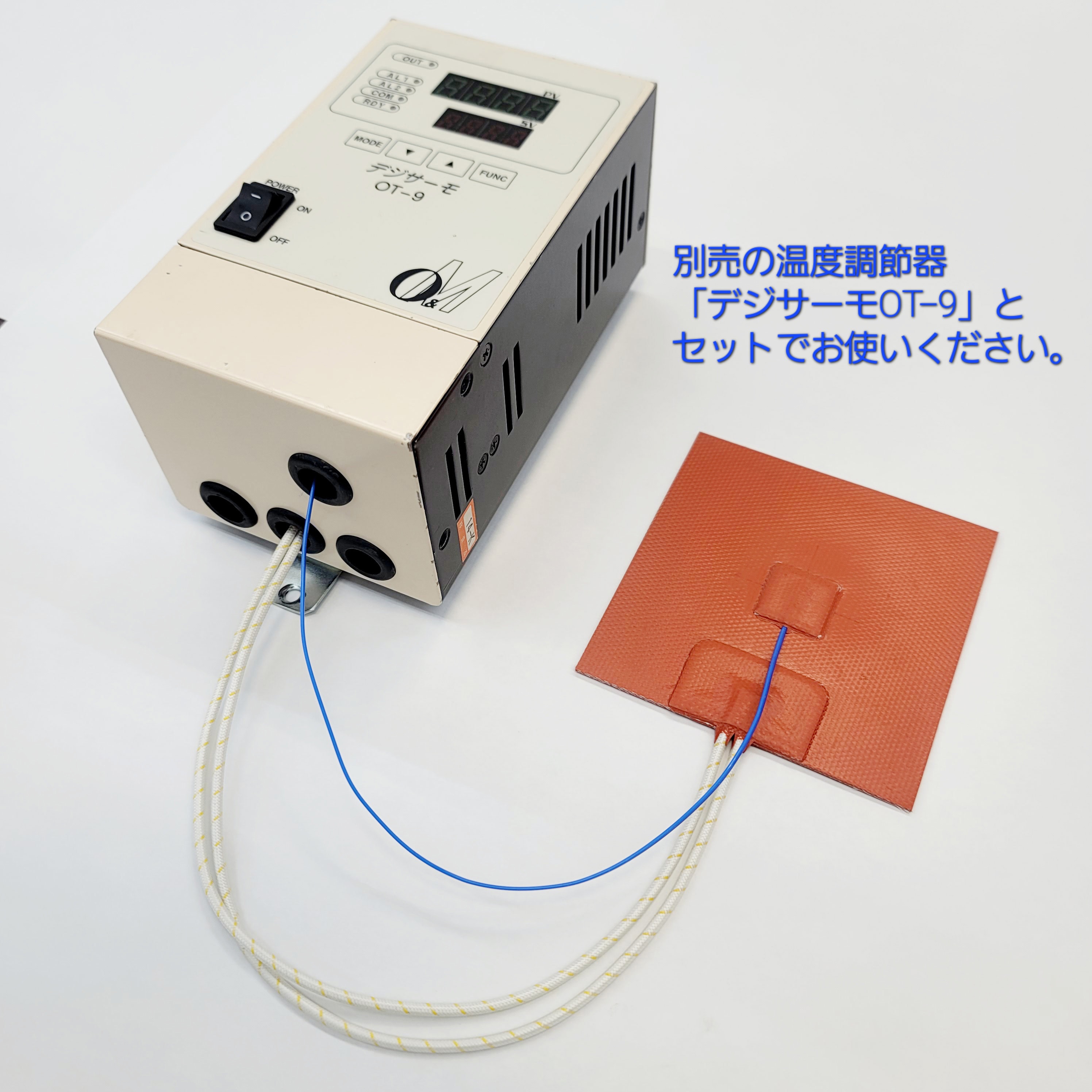 1433オーエムヒーター シリコンラバーヒーターMG150x300mm 100V シリコーンラバーヒーター Hタイプ：製品情報 - オーエムヒーター株式会社