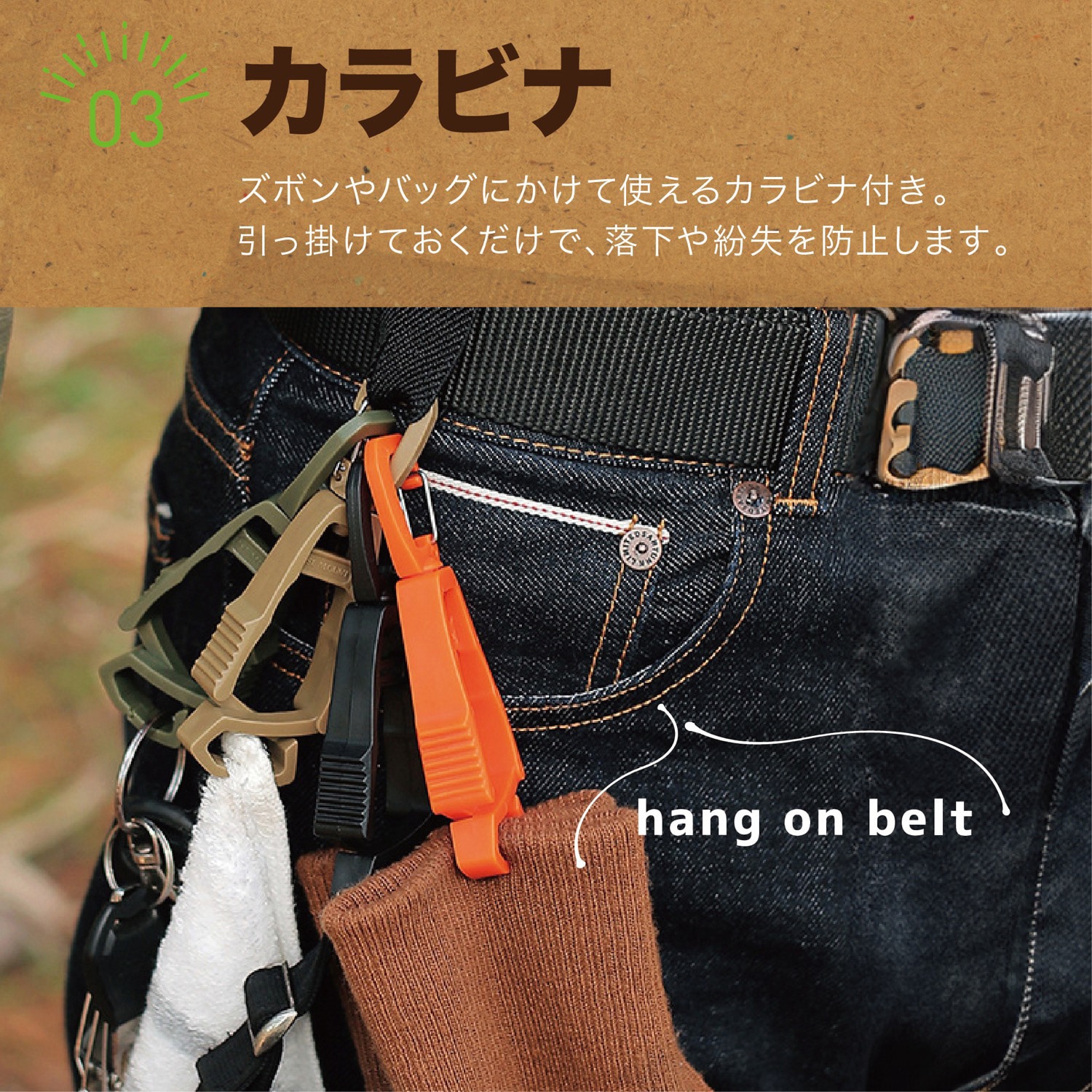 AFF-GHC001-BK-3SET 軍手ホルダー グローブホルダー クリップ式