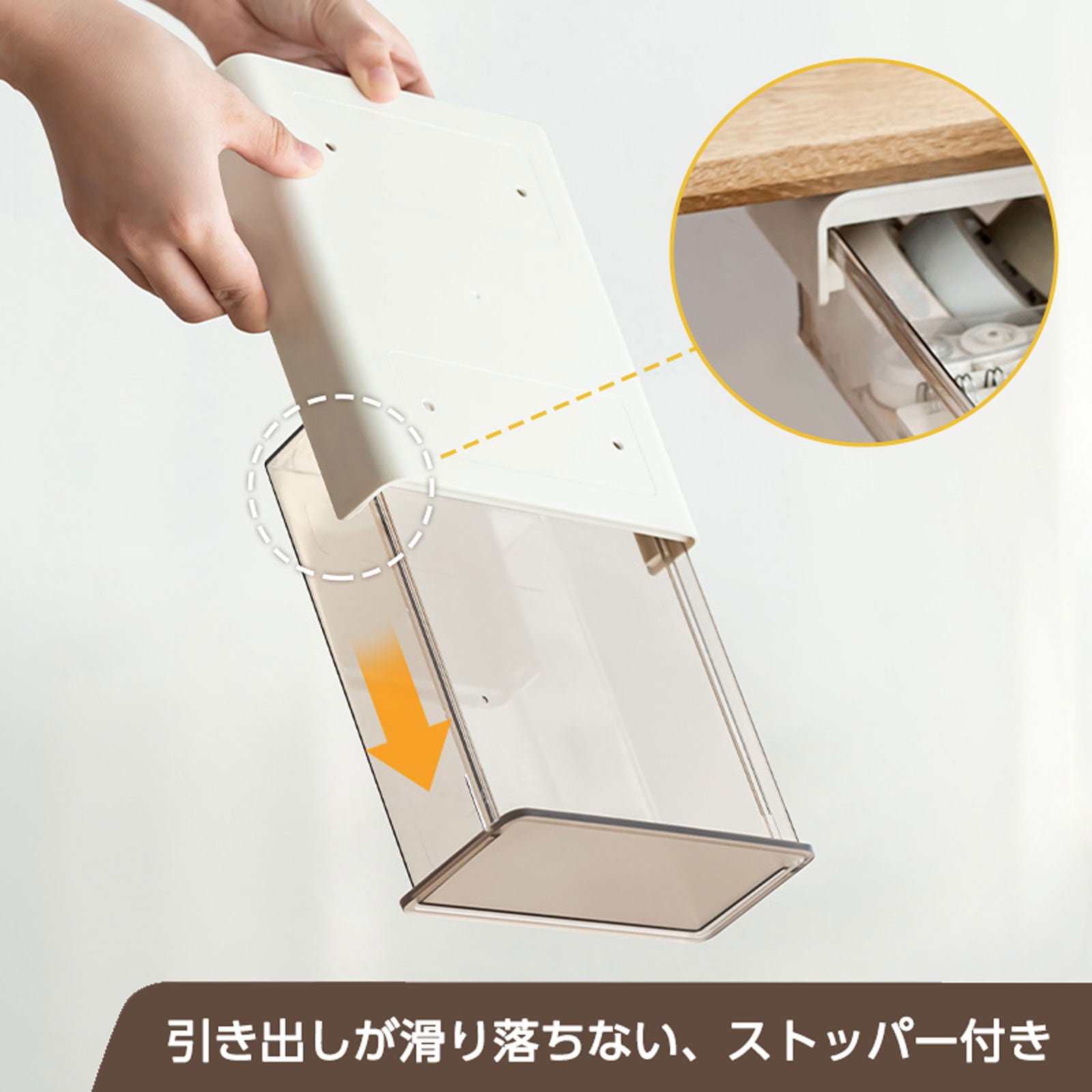 life-153-wh 釘なしあと付け引き出し 1個 ベストアンサー 【通販
