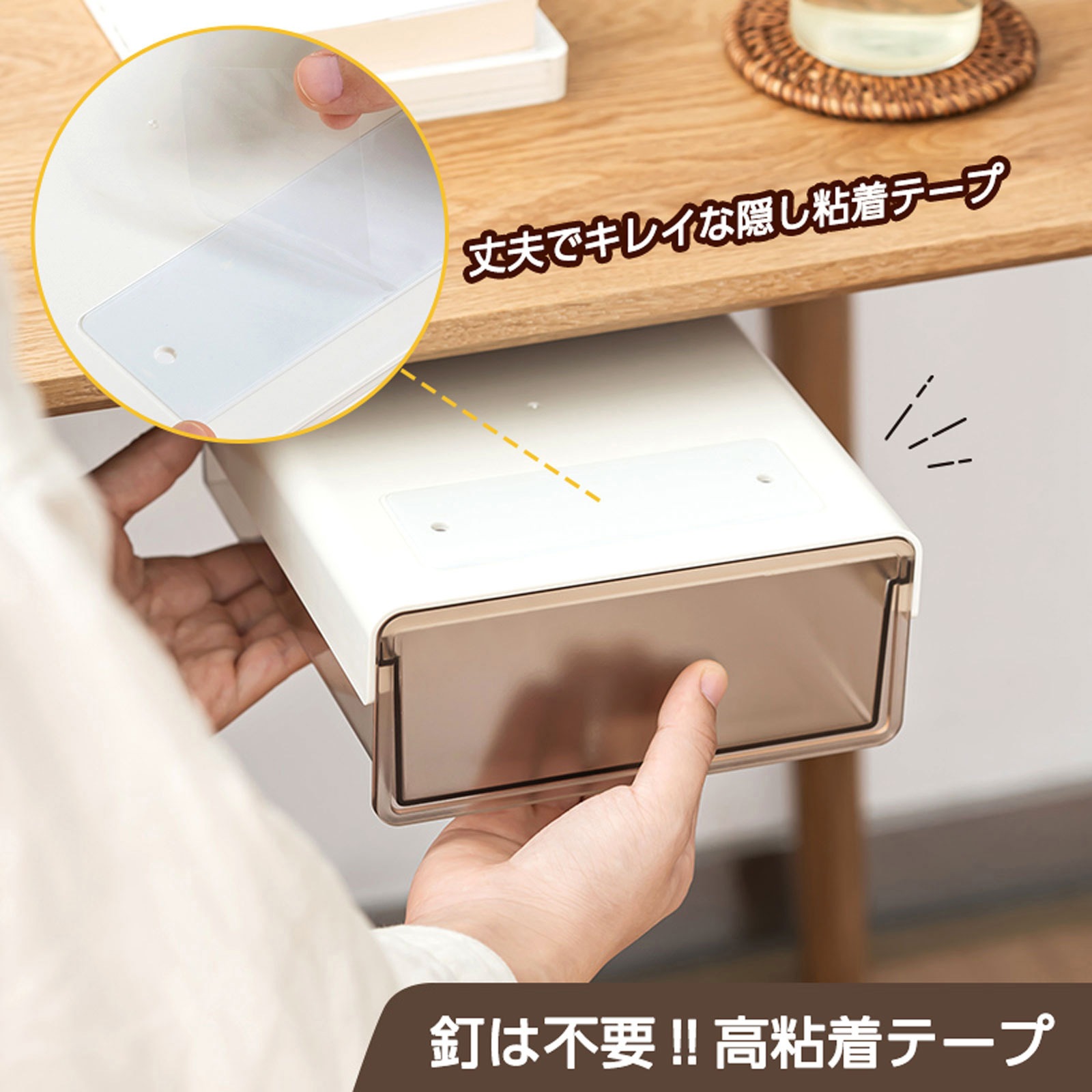 life-153-wh 釘なしあと付け引き出し 1個 ベストアンサー 【通販