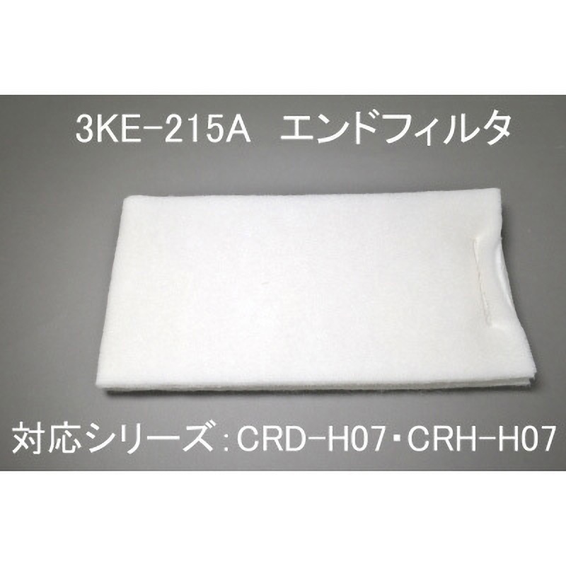 3KE-215A ミストレーサ用補修部品 エンドフィルタ 1個 SDG株式会社 【通販モノタロウ】