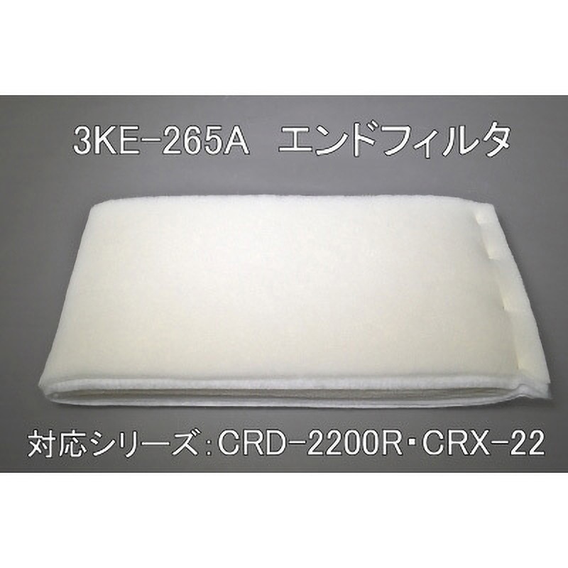 3KE-265A ミストレーサ用補修部品 エンドフィルタ 1個 SDG株式会社 【通販モノタロウ】