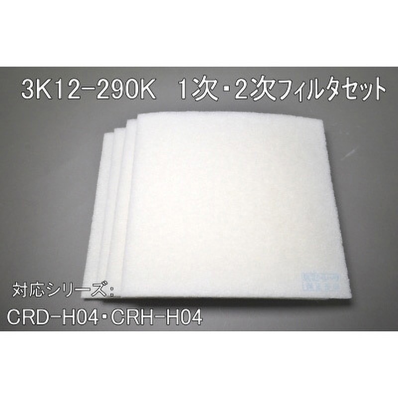 しおり専用 スドー スリムネット しなり SSサイズ - 桜めだか