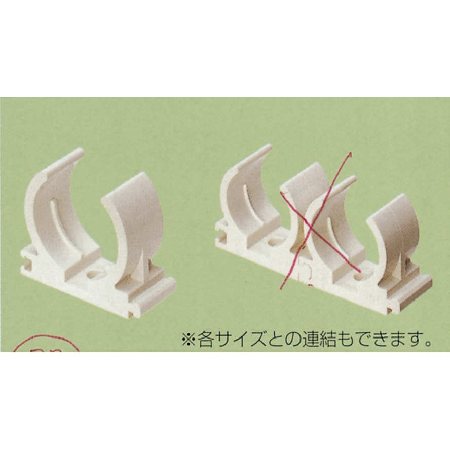 LSY-30 CD管連結サドル 東洋アルチタイト 1セット(20個) LSY-30 【通販