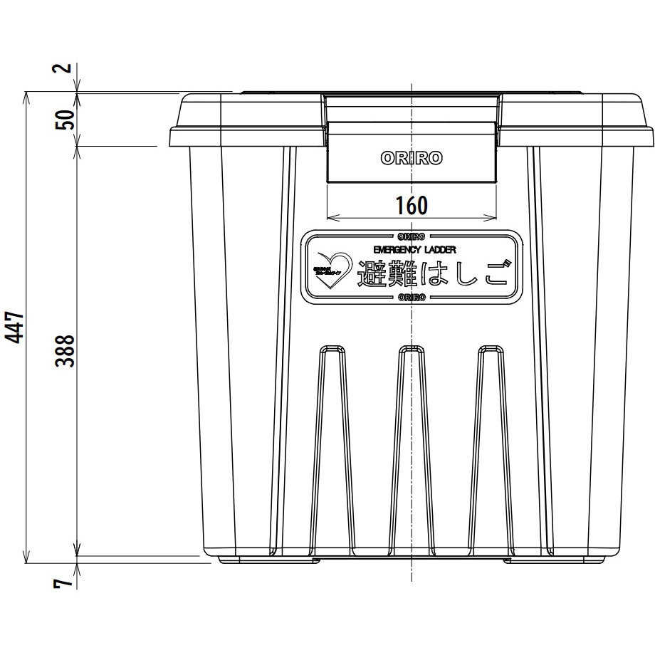 折りたたみ用格納箱-S 強力折たたみ式避難はしご用 樹脂製格納箱 1台