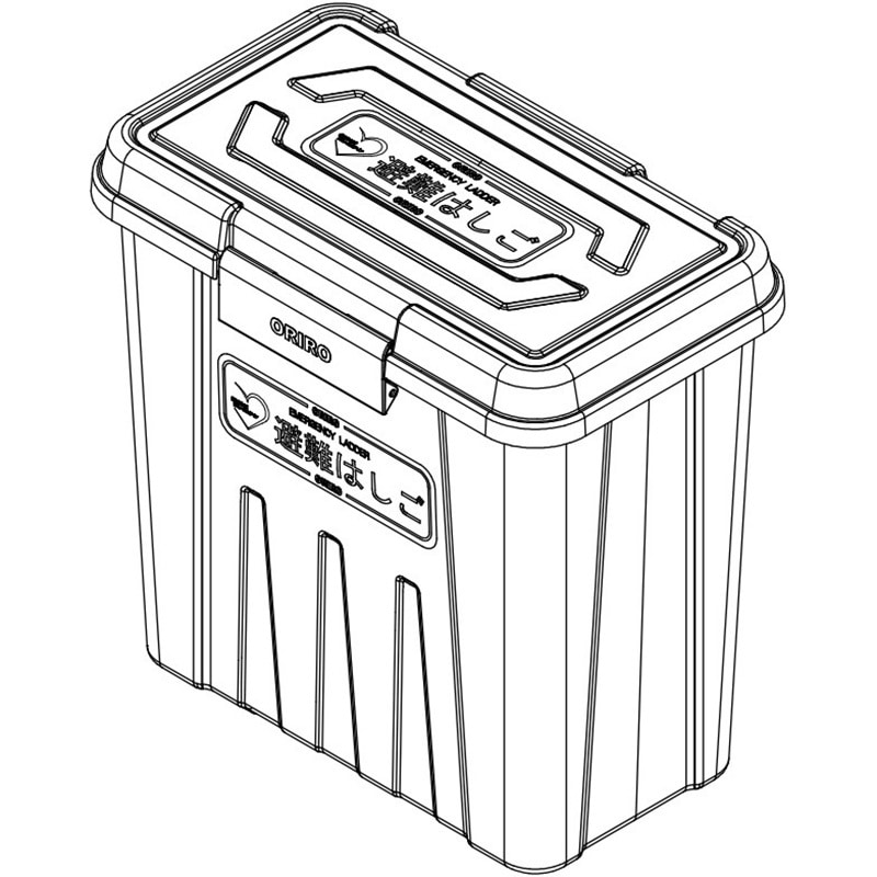 折りたたみ用格納箱-S 強力折たたみ式避難はしご用 樹脂製格納箱 1台