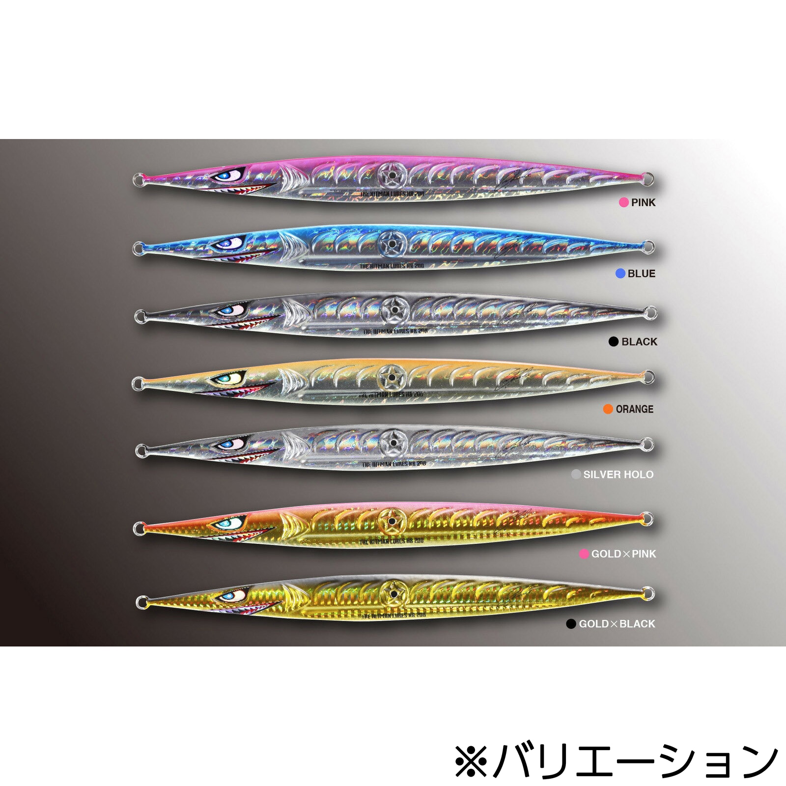 【限定カラー】ハダジグ　ホロホロ エビっち あわび/銀 200g　羽田ジグ 限定カラー】ハダジグ ホロホロ エビっち あわび/銀 200g 羽田