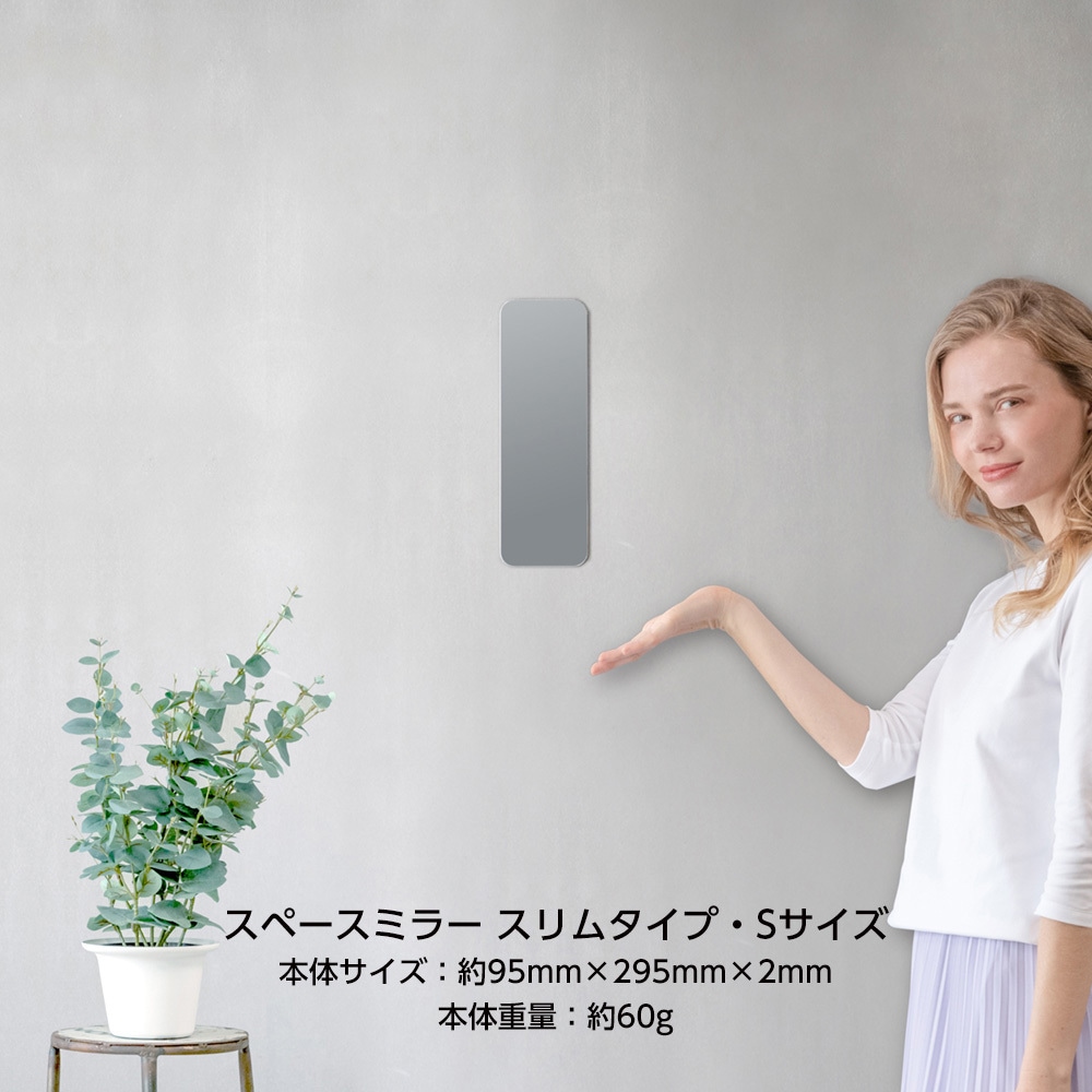 SM-04 安心・安全割れないミラー 堀内鏡工業 シールタイプ SM-04