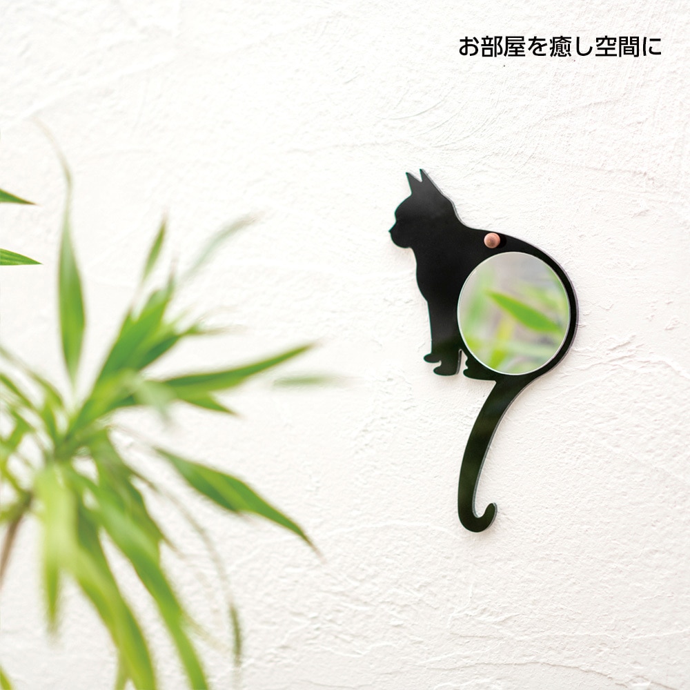 CM-05 CatMirror 堀内鏡工業 手持ちタイプ 形状:猫 - 【通販モノタロウ】