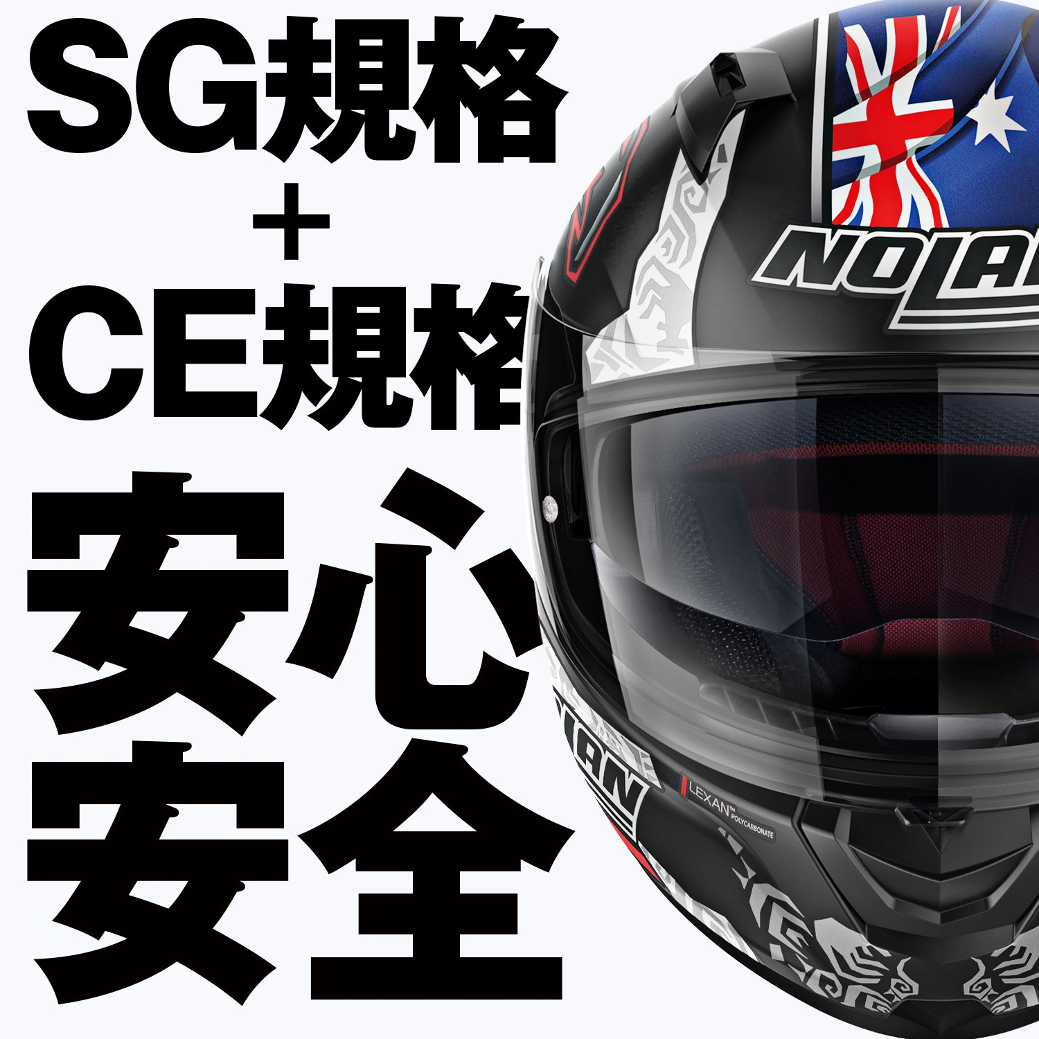 NOLAN N60-6 フルフェイスヘルメット（Mサイズ・ マットブラック) Amazon | NOLAN(ノーラン) バイク ヘルメット フルフェイス N60