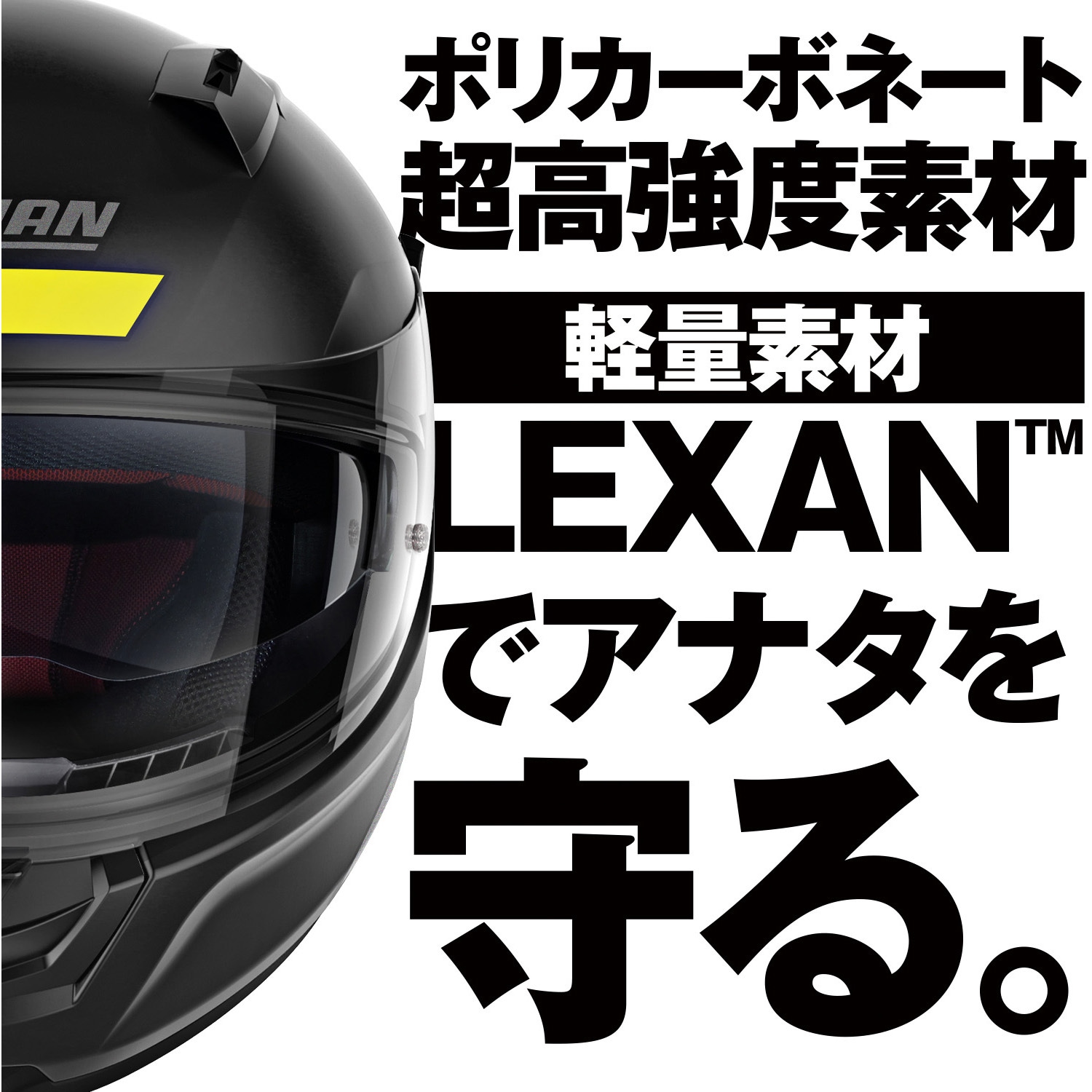 30600 NOLAN フルフェイス N60-6 NOLAN ステープル(イエロー/42