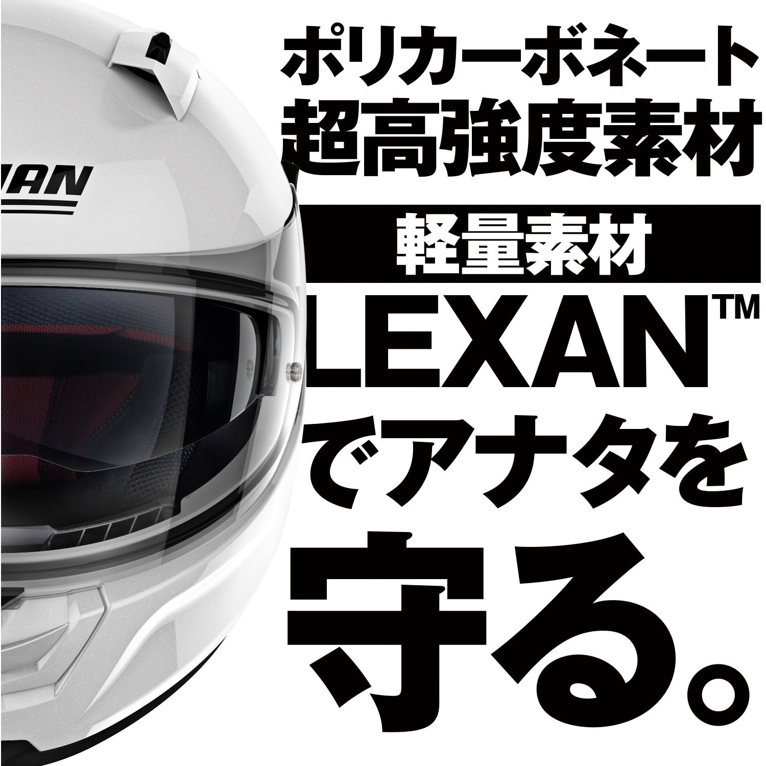 30650 NOLAN フルフェイス N60-6 NOLAN ソリッド(メタルホワイト