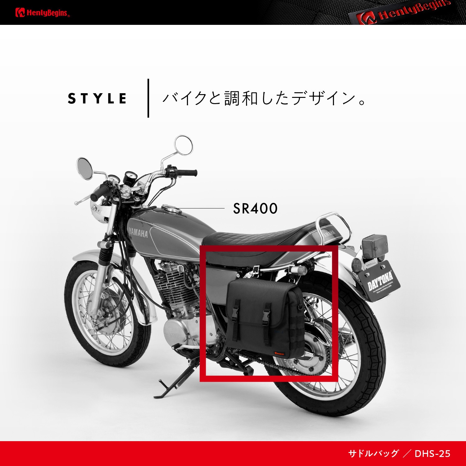 30822 サドルバッグ HenlyBegins(ヘンリービギンズ) 容量10L 【通販