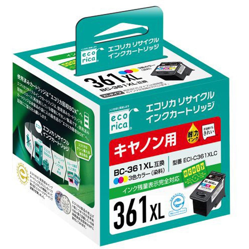 ECI-C361XLC リサイクルインク キヤノン対応 BC-360/361互換 エコリカ