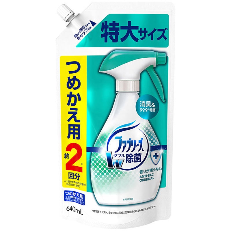 P＆G プロフェッショナル P＆Gプロフェッショナル ファブリーズW除菌