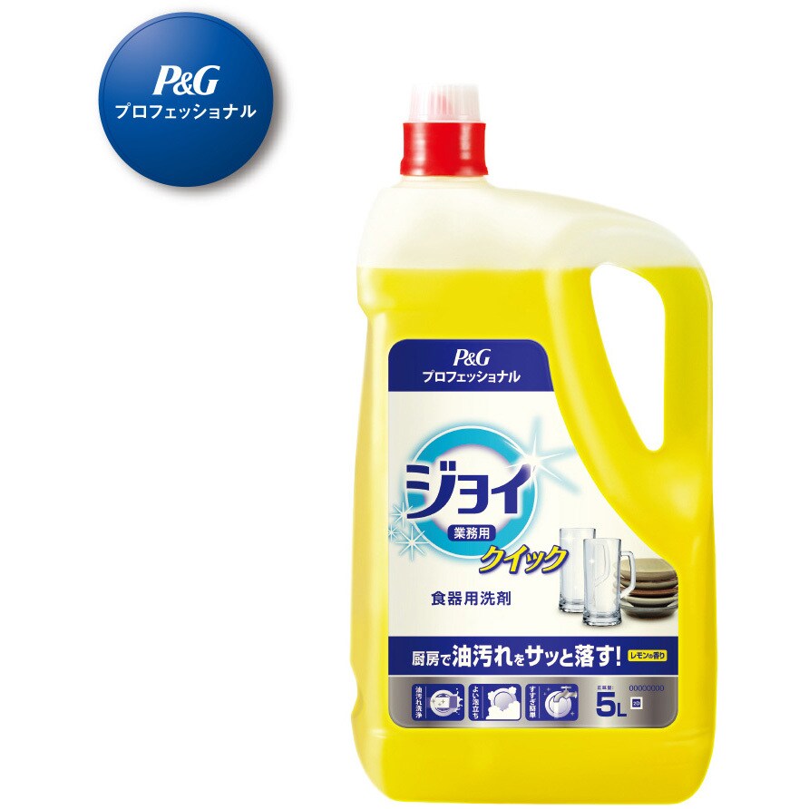 p&g 人気 ハンド ソープ