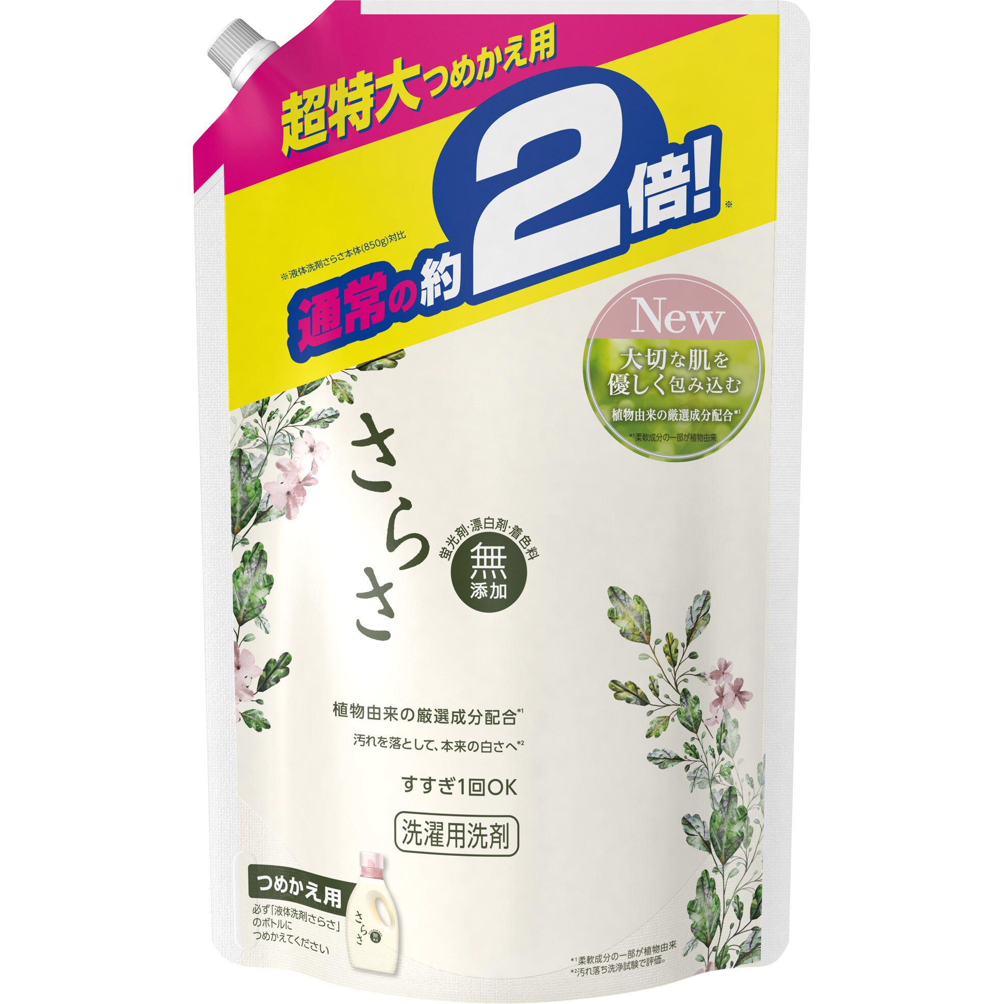 さらさ洗剤ジェル 詰替え超特大サイズ 1個(1640g×6個) P&G 【通販