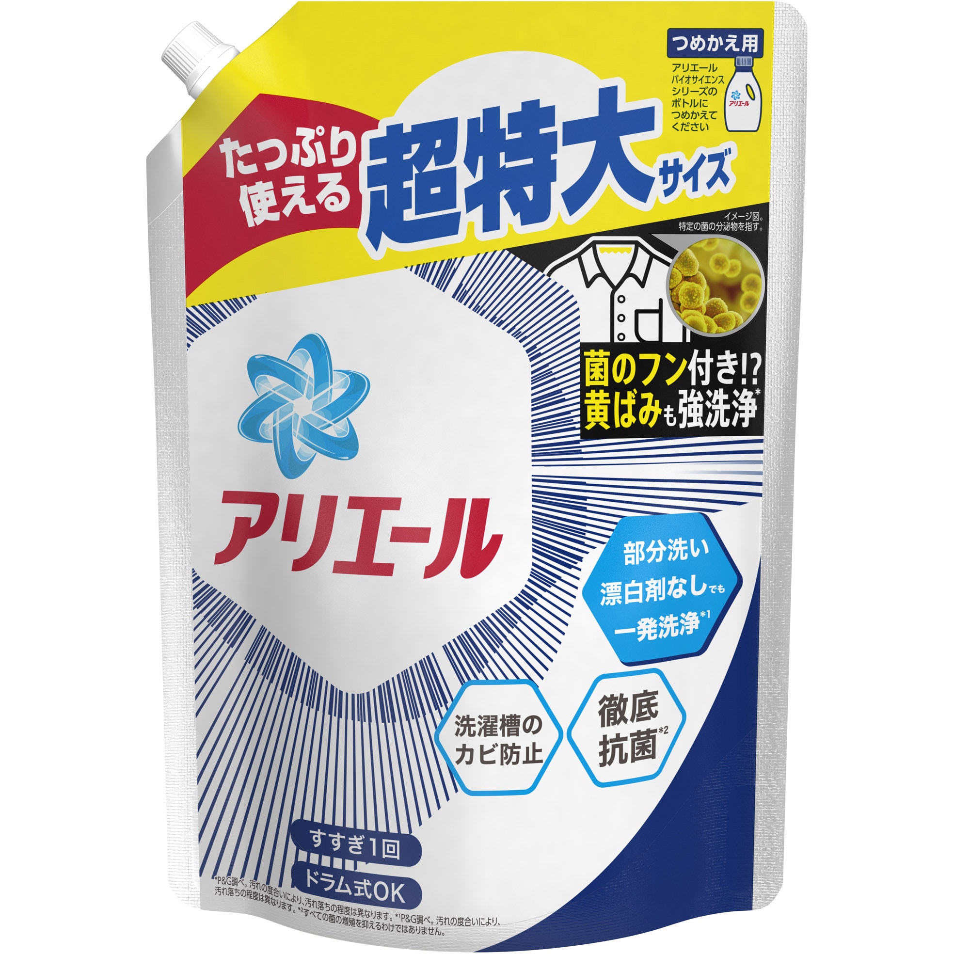 アリエールバイオサイエンスジェル 1箱(1000g×6個) P&G 【通販サイト