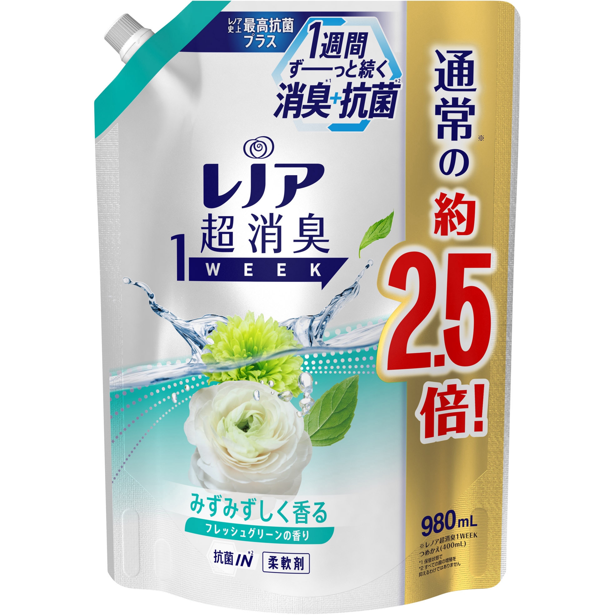 レノア リラックスフローラルの香り 980ml - 生活雑貨