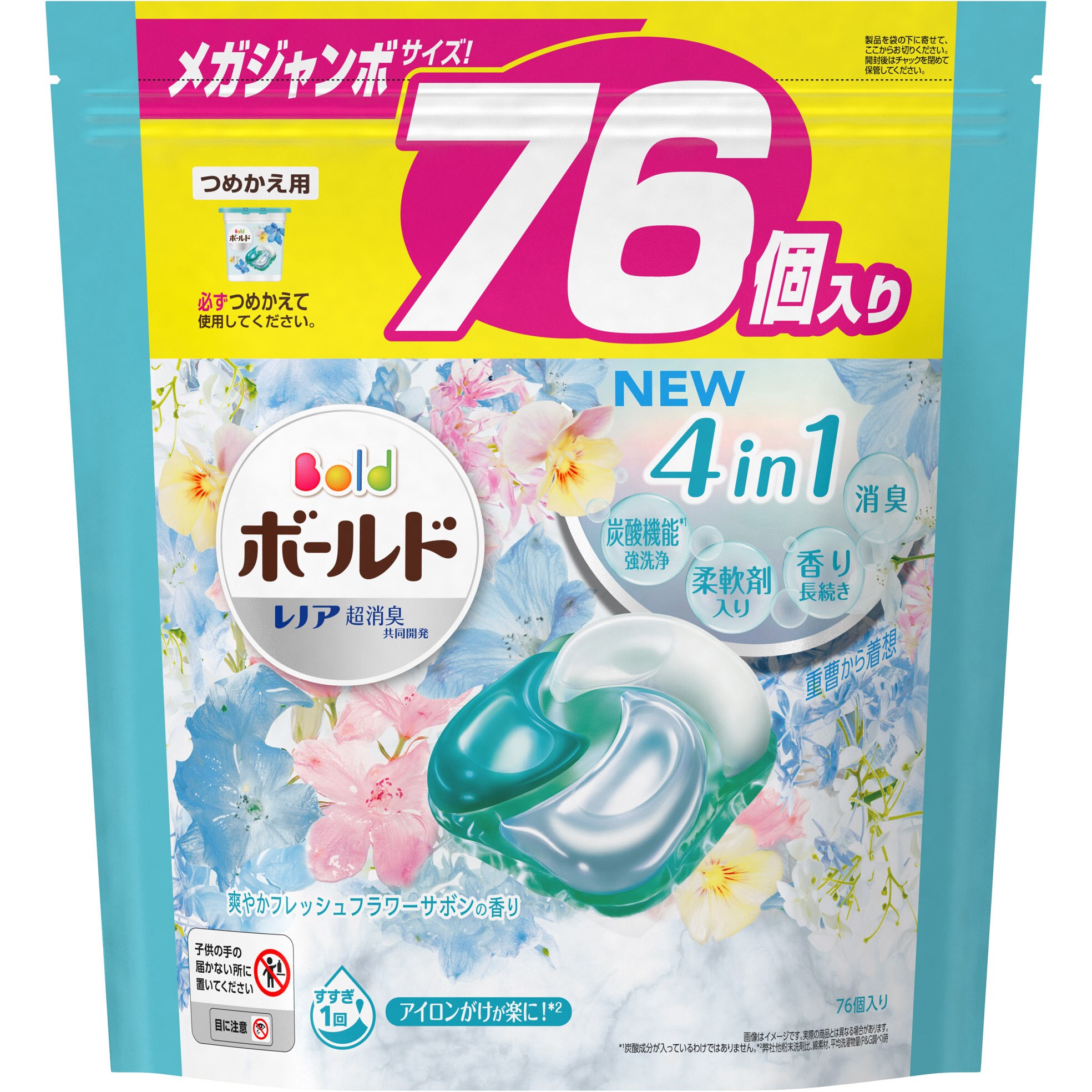 ボールドジェルボール4D 1セット(76個×3個) P&G 【通販サイトMonotaRO】