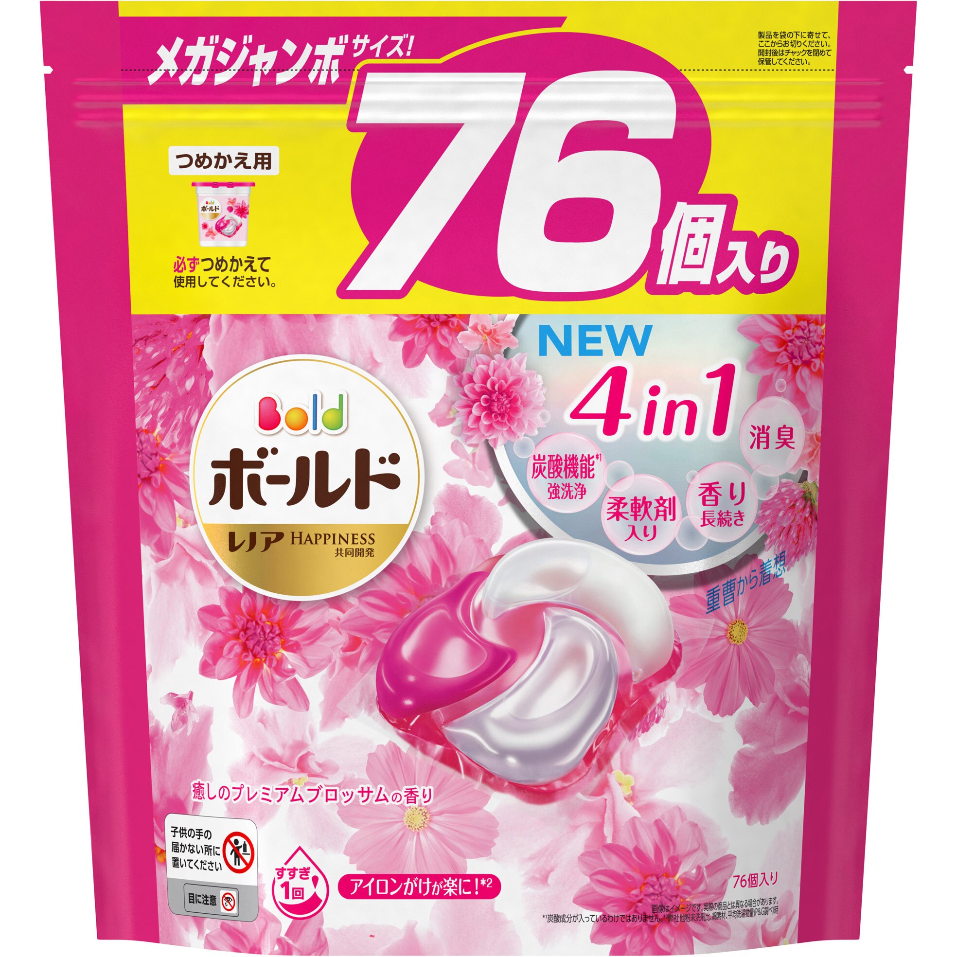 ボールドジェルボール4D 1セット(76個×3個) P&G 【通販サイトMonotaRO】